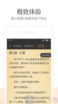 英亚体育app下载官网